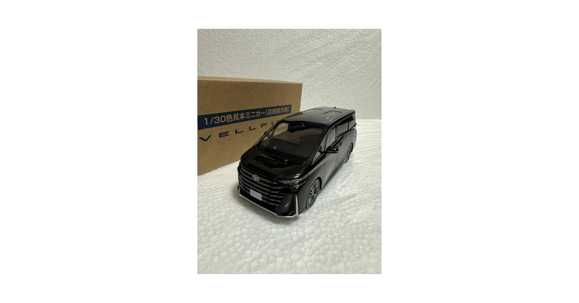 ミニカー　色見本　ヴェルファイア トヨタ ヴェルファイア カラーサンプルの通販 by GT's shop｜ラクマ